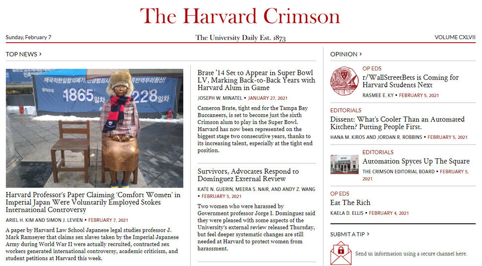 Harvard Crimson home page. (screen capture)