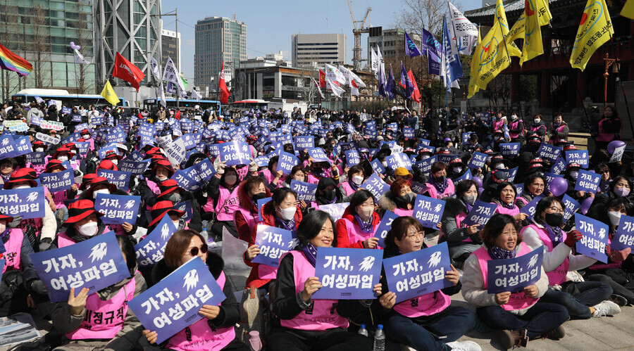 2024년 3월8일 서울 종로구 보신각 들머리에서 여성노동자들이 ‘3·8 여성파업’을 열었다. 한겨레 김봉규 선임기자