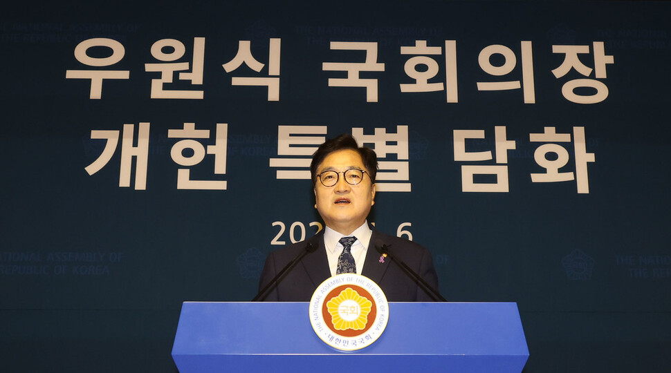 2025년 4월6일 우원식 국회의장이 국회 사랑재에서 ‘개헌 특별 담화’를 발표하고 있다. 한겨레 윤운식 선임기자 yws@hani.co.kr