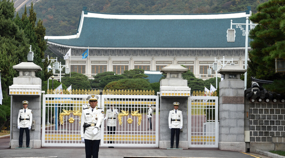 Guards at the main entrance to the Blue House