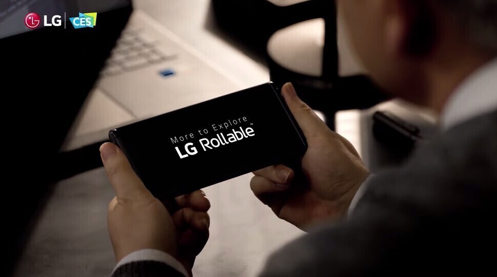 The LG Rollable smartphone