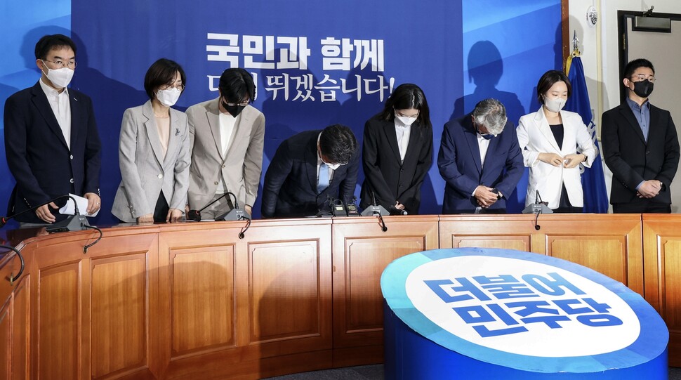 더불어민주당 비상대책위원회 윤호중(왼쪽 넷째), 박지현(왼쪽 다섯째) 공동위원장과 위원들이 2022년 6월2일 서울 여의도동 국회 당대표 회의실에서 지방선거 패배의 책임을 지고 총사퇴한다는 입장을 밝혔다. 공동취재사진