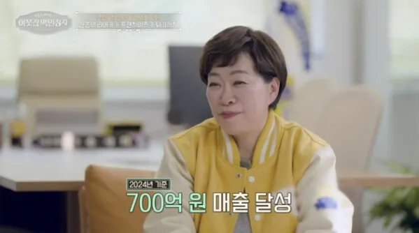 부자들은 어쩌다 부자가 됐을까?…콘텐츠가 된 ‘부자의 …