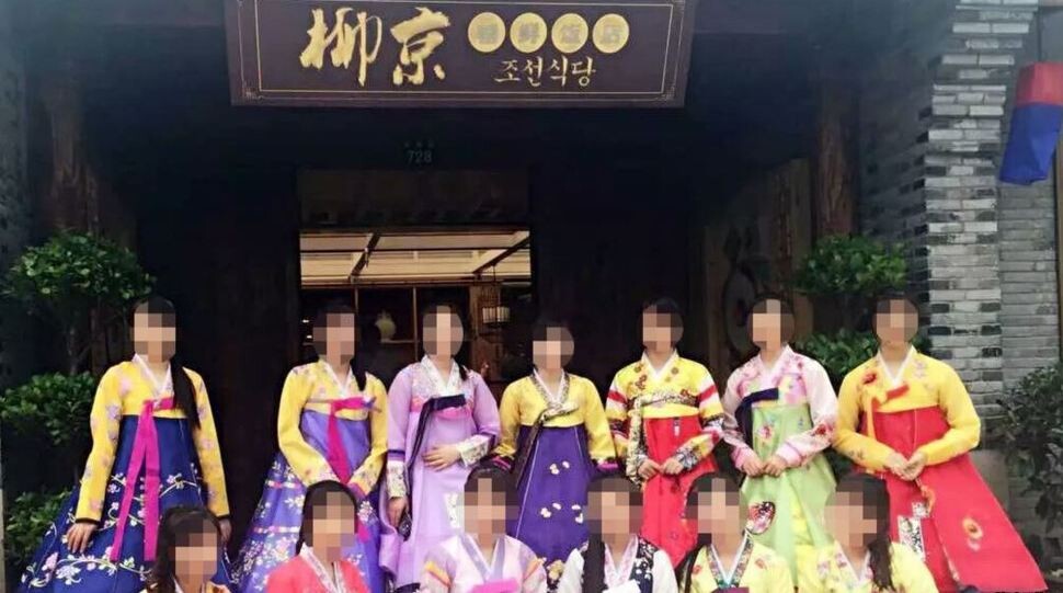 The waitresses of Ryugyong restaurant in Ningbo