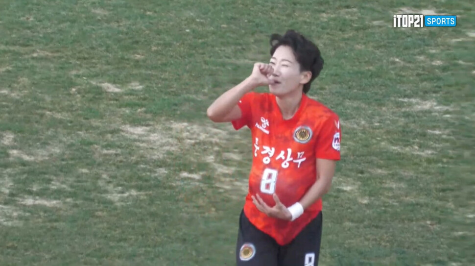 2025년 3월20일 경북 문경시민운동장에서 열린 문경상무와 수원FC위민의 2025 WK리그 2라운드 경기에서 문경상무의 권하늘이 동점골을 넣은 뒤 특별한 세리머니를 하고 있다. 유튜브 ‘iTOP21sports' 채널 갈무리