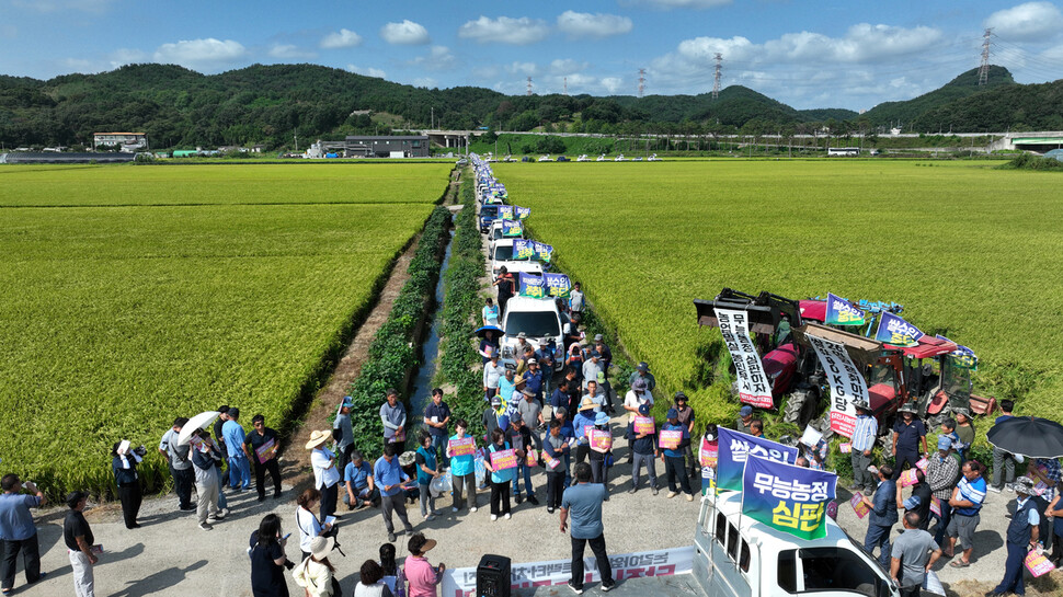 충남 당진의 농민과 시민단체 회원들이 2024년 9월5일 오전 당진 행정동의 노랗게 물든 황금 들녘에서 쌀값 폭락을 규탄하며 양곡관리법 개정 등을 촉구하고 있다.