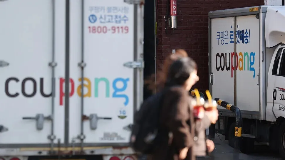 Suspect in Coupang information leak left agency in Dec. 2024, elevating suspicions of earlier leak Suspect in Coupang information leak left agency in Dec. 2024, elevating suspicions of earlier leak