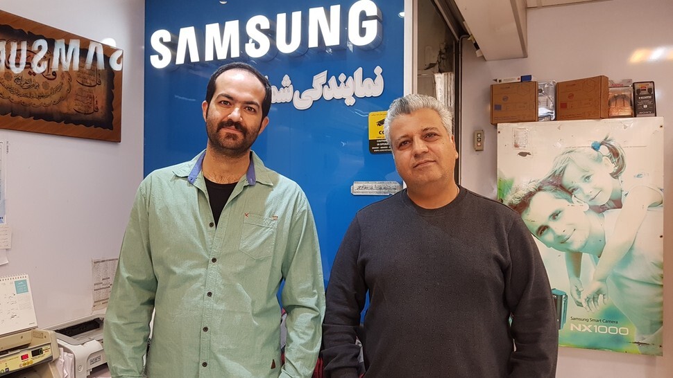Managers of a store in Tehran that sells Samsung products