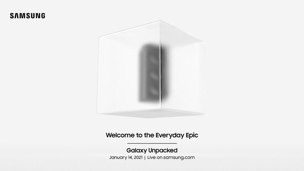 An invitation for Galaxy Unpacked 2021. (provided by Samsung Electronics)
