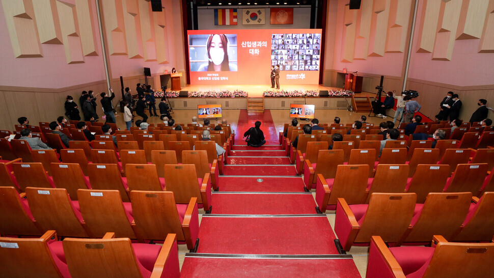 Dongguk University’s matriculation ceremony for the academic year 2021 was held virtually on Feb. 22. (Kim Hye-yun)