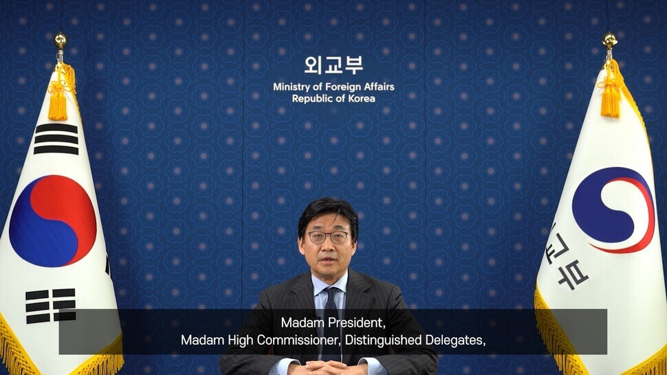 Second Vice Minister of Foreign Affairs Choi Jong-moon delivers a keynote address via teleconference at the 46th session of the UN Human Rights Council, which was held in Geneva, Switzerland, on Feb. 23. (provided by the Ministry of Foreign Affairs)