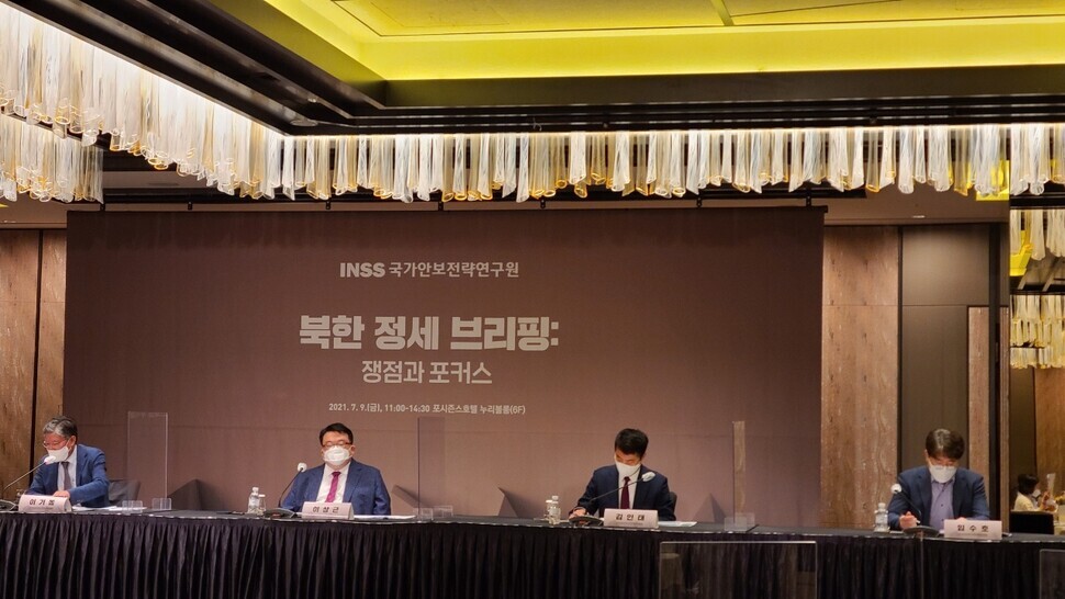 The Institute for National Security Strategy, a South Korean think tank under the National Intelligence Service, holds a press conference about North Korean affairs at the Four Seasons Hotel, in Seoul, on July 9. (Lee Je-hun/The Hankyoreh)