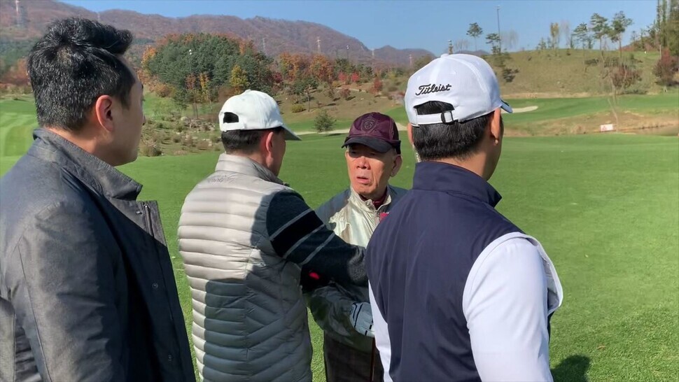 While at a golf course in Gangwon Province on Nov. 7, Chun looks at Lim Han-sol, deputy leader of the Justice Party. (provided by Lim Han-sol)