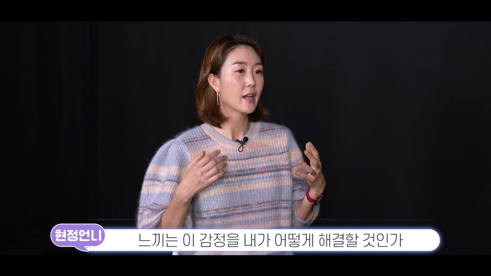 유튜브 채널 &lt;육퇴한 밤&gt;에 출연한 최현정 전 문화방송(MBC) 아나운서. 화면 갈무리.