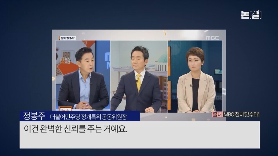 [논썰] 윤 대통령에 등돌리는 민심 왜? 김건희 ‘비선’ 논란 전말. 한겨레TV