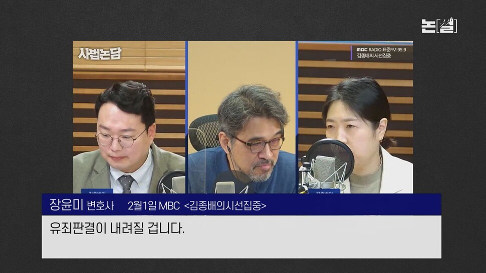 [논썰]“영부인 놀이” "대통령 행세" 비판, 김건희 떠들썩 행보 왜? 한겨레tv