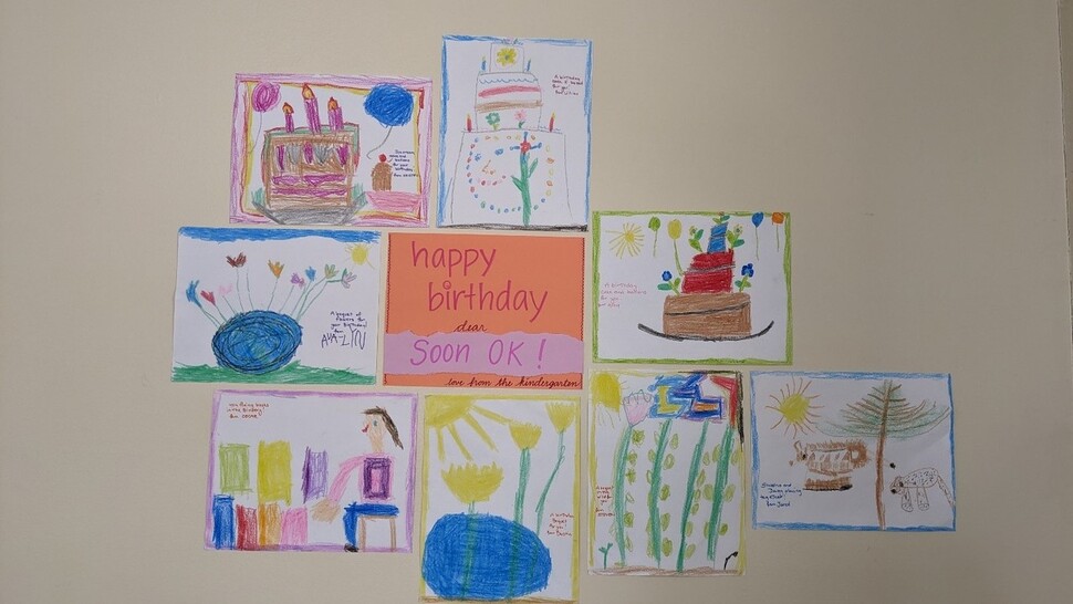 브루더호프 아이들의 다비드 할아버지 생일 축하 그림. 사진 브루더호프 제공