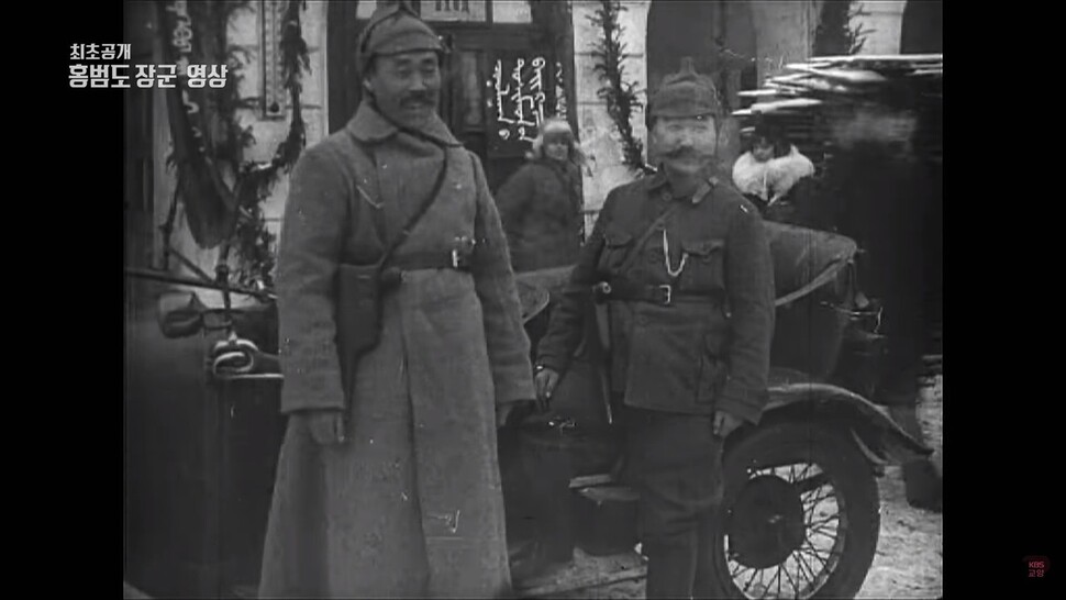 1922년 소련 모스크바에서 열린 극동민족대회에 참여한 홍범도 장군(왼쪽)과 최진동 장군. 두 사람은 1920년 봉오동 전투 승리의 주역이었다. 한국방송공사 화면.