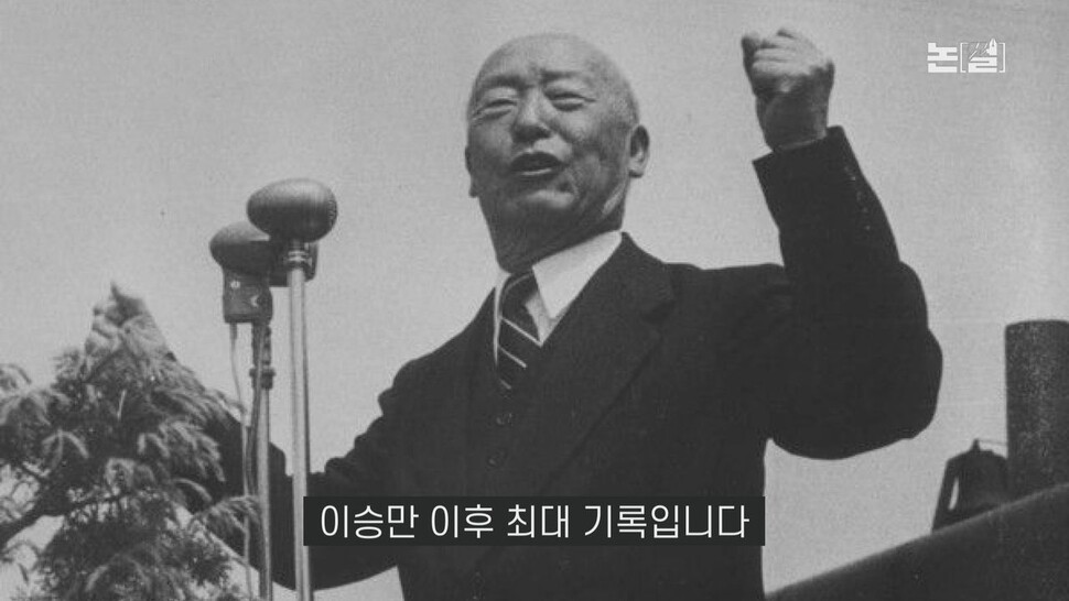 [논썰] ‘파괴왕’ 윤석열 대통령이 2년간 파괴한 10가지 한겨레TV