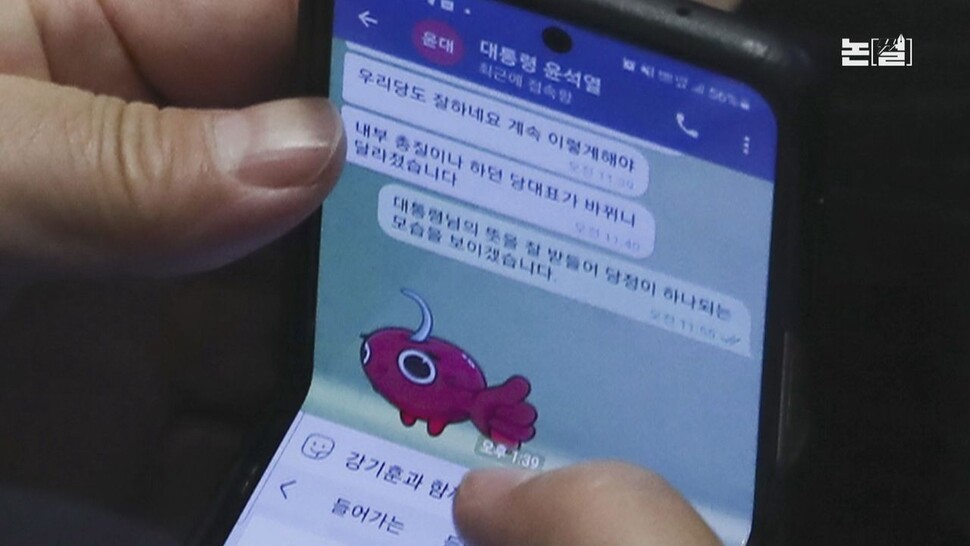 [논썰] ‘파괴왕’ 윤석열 대통령이 2년간 파괴한 10가지 한겨레TV