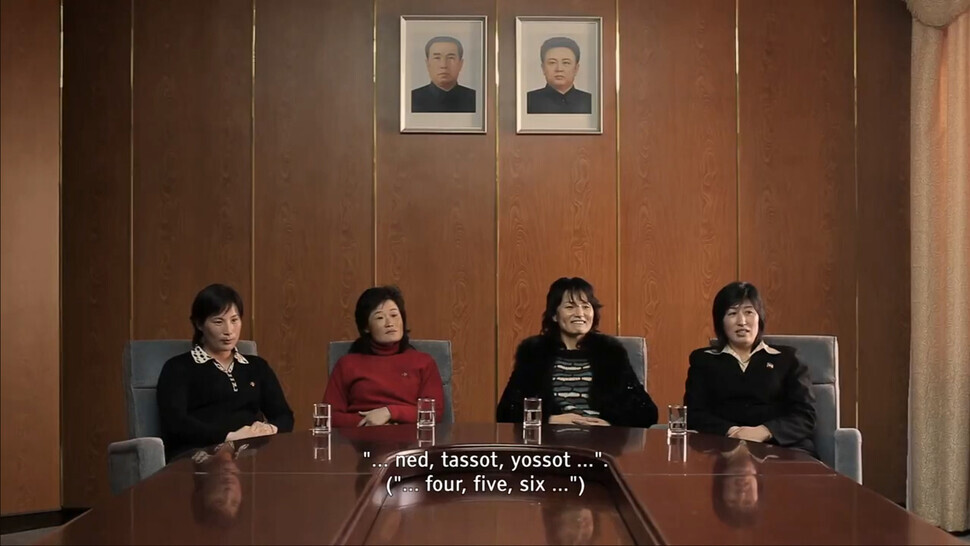 The four former members of North Korea’s Asian Cup-winning women’s national football team that the documentary follows. (still from “Ned, Tassot, Yossot”)