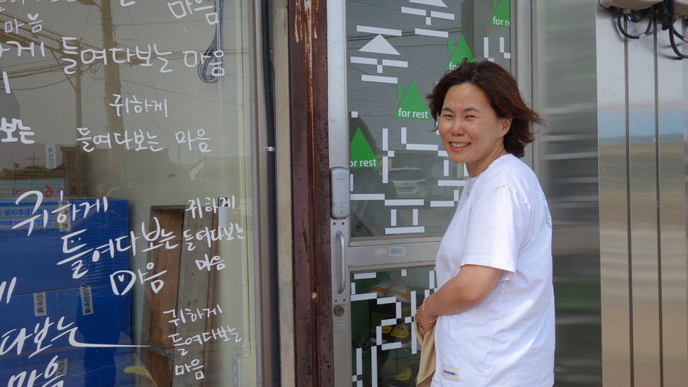 전북 김제시 죽산면의 죽산포레스트 사무실 앞에 선 오호진 사회적기업 명랑캠페인 대표. 김소민