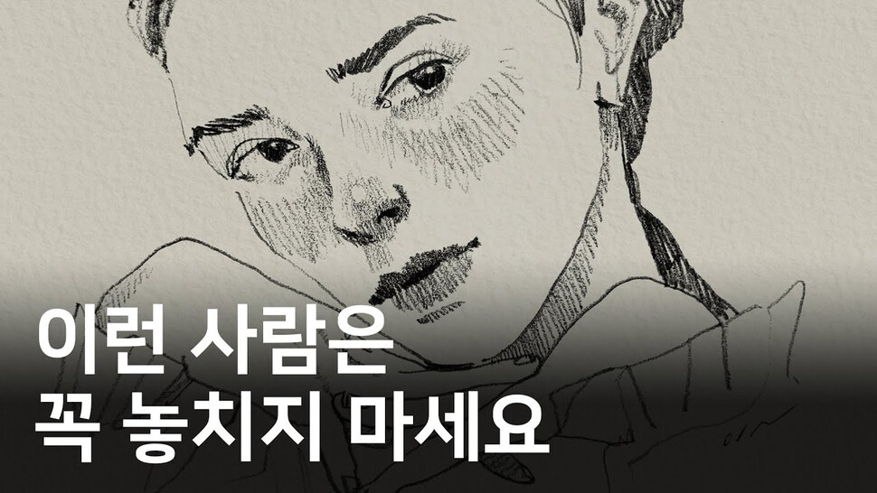 플레이리스트 3 썸네일 유튜브 갈무리