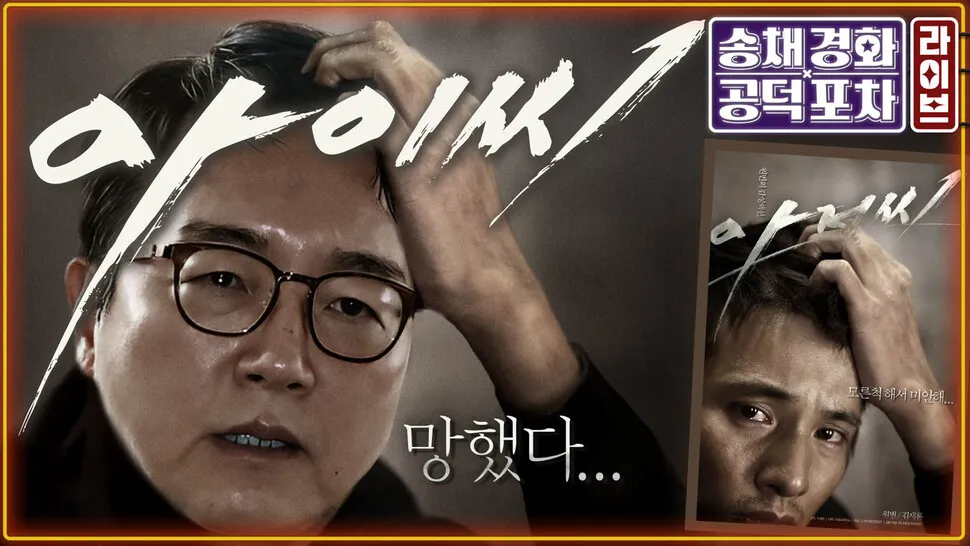 윤석열, 내란특검 2차 출석 불응…체포영장 수순? [공…