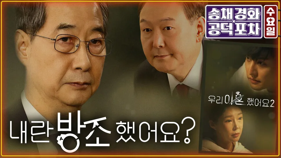 심우정 “검찰의 정상적 역할 폐지 옳지 않아”…“개혁 …