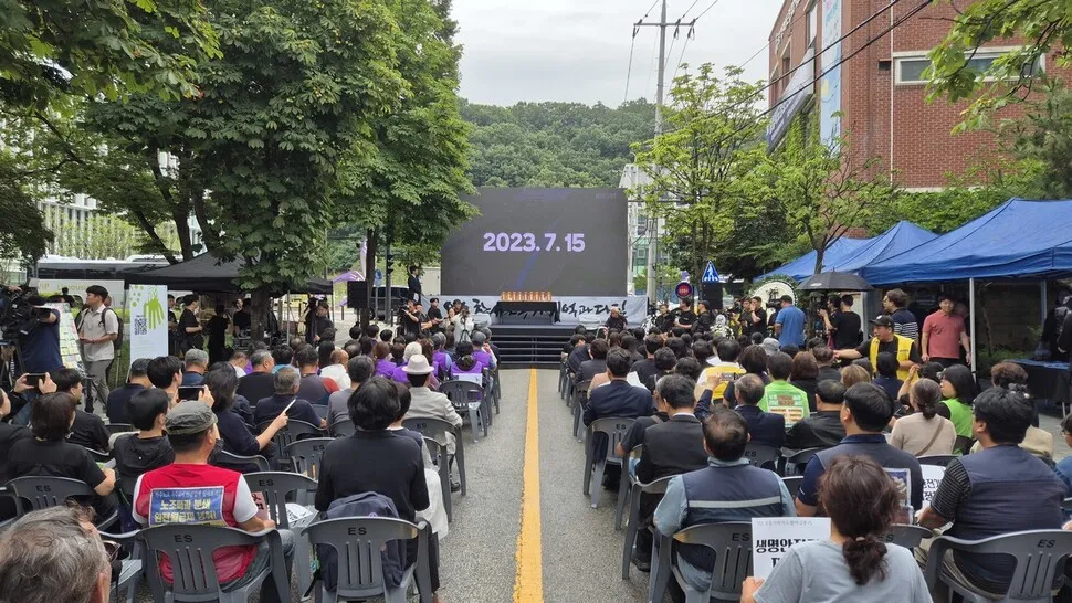 “잊히는 게 두렵다”…오송 참사 진상 규명을 위한 ‘기…