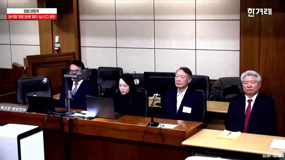 Yoon found guilty of using guards to defy arrest in first ruling of martial law trials