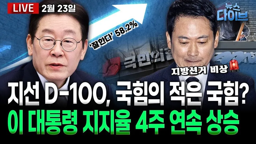 https://flexible.img.hani.co.kr/flexible/normal/970/546/imgdb/original/2026/0223/20260223502461.webp