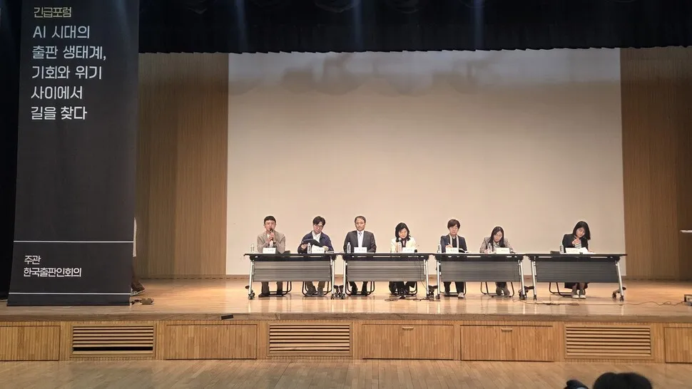 “출판물 ‘AI 활용 표시제’ 도입…‘딸각’ 도서 불이익 줘야”