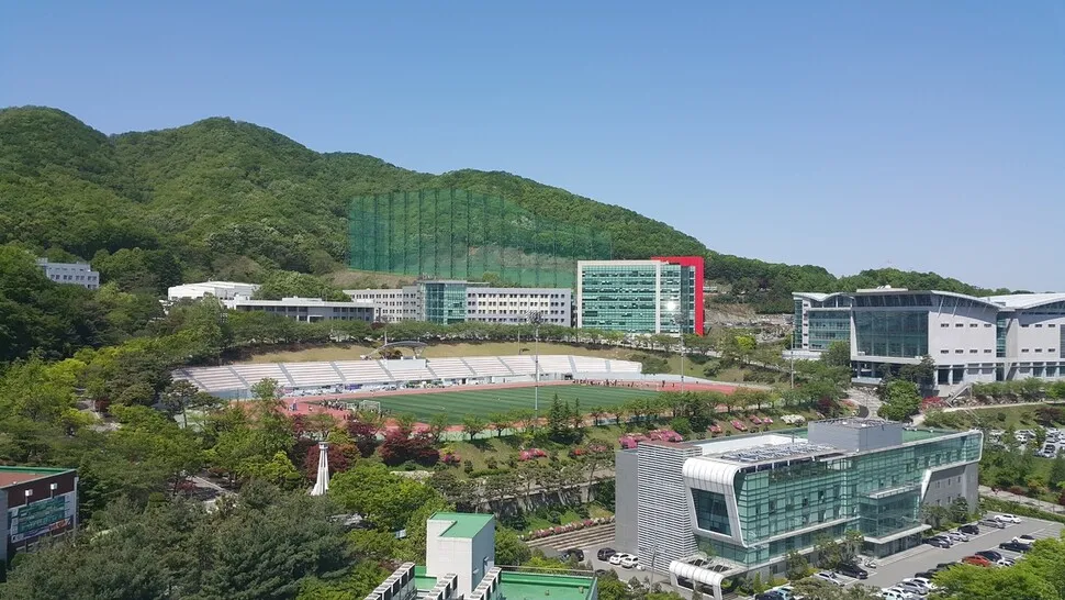 용인대, AI시스템반도체학과 신설