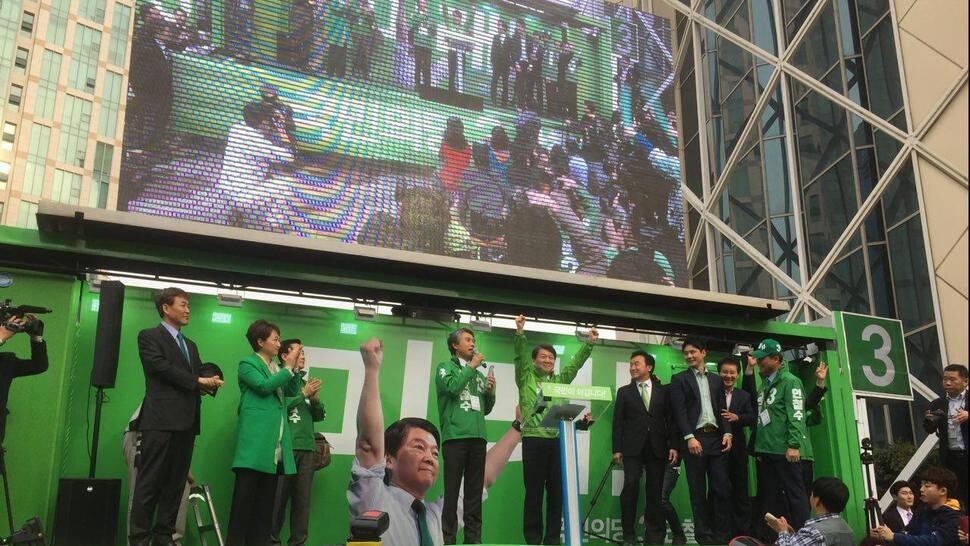 People’s Party presidential candidate Ahn Cheol-soo speaks at a campaign appearance in front of the Lotte Hotel in Ulsan