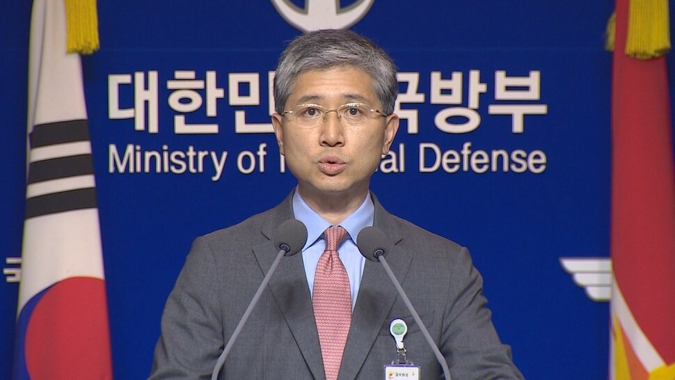 Ministry of National Defense planning and coordination office director Kim Jeong-seop gives a press briefing regarding the dismantlement of the Defense Security Command (DSC) and its replacement by the “military security support command” at the Ministry of National Defense in Seoul on Aug. 6. (Yonhap News)