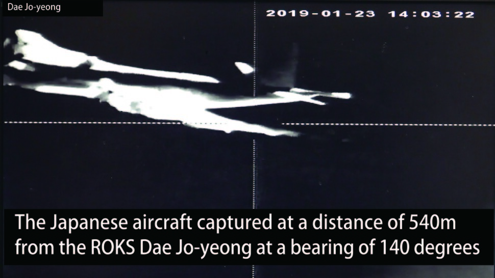 The Japanese aircraft captured at a distance of 540m from the ROKS Dae Jo-yeong at a bearing of 140 degrees.