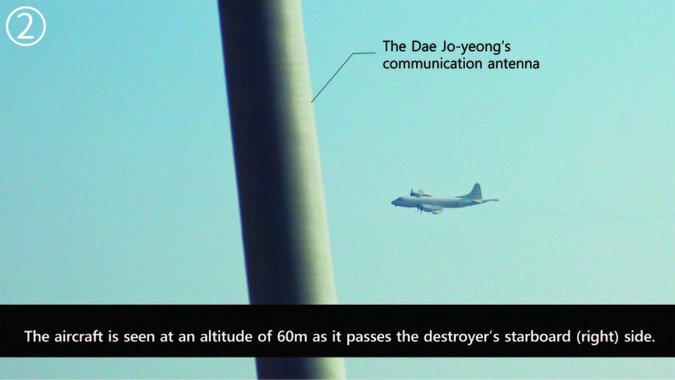 The South Korean Ministry of National Defense released photograph evidence of a threatening low-altitude flyby by a Japanese patrol aircraft near the South Korean ROKS Dae Jo-yeong destroyer on Jan. 24. (provided by the MND)