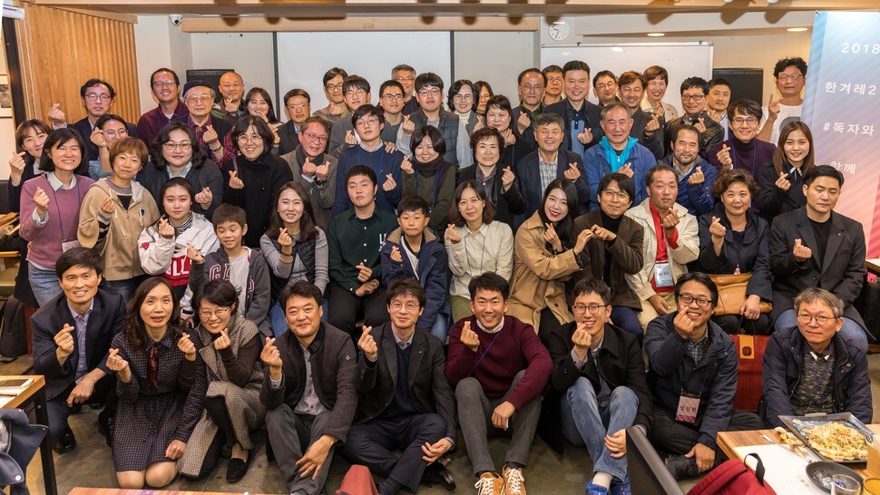지난해 11월9일 서울시 종로구 문화공간 온에서 ‘2018 #독자와 함께’ 행사가 열렸다.