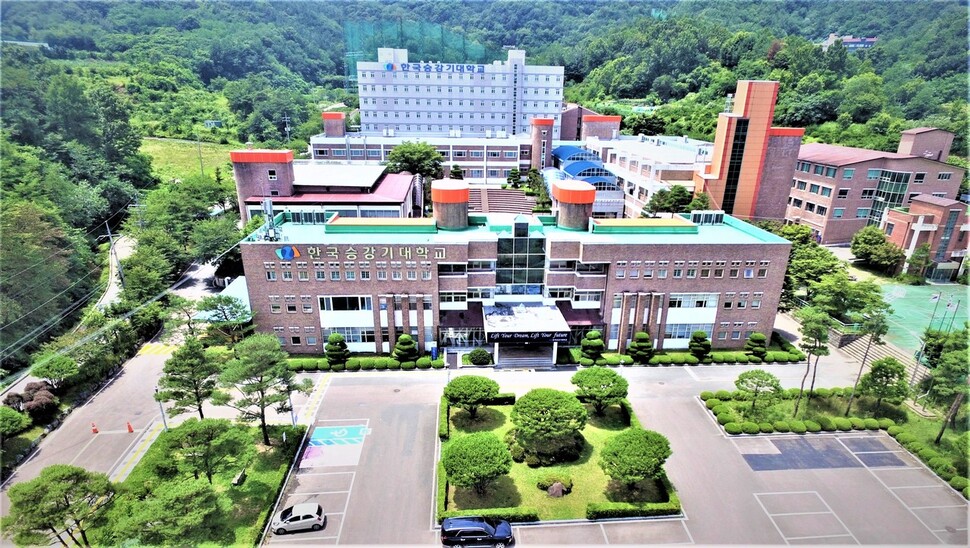 거창승강기밸리의 핵심 기관인 한국승강기대학교.