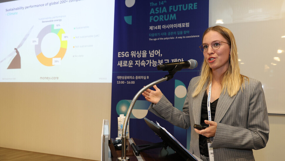 Katharina Herzog, co-founder and CEO of money:care, gives a presentation on trends and issues in sustainability performance using SDPI at the Asia Future Forum on Oct. 11. (Kim Jung-hyo/The Hankyoreh)