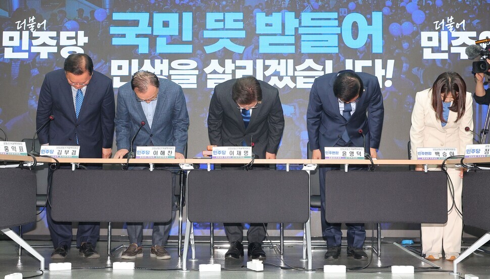 Leadership of the Democratic Party and its satellite party bow after dissolving their campaign headquarters for the general elections on April 11, 2024. From left to right: Kim Boo-kyum, Lee Hae-chan, Lee Jae-myung and Bak Seung-a. (Yonhap)