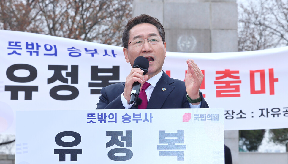 유정복 인천시장이 9일 인천 중구 자유공원 맥아더 동상 앞에서 제21대 대통령 선거 출마를 선언하고 있다. 연합뉴스