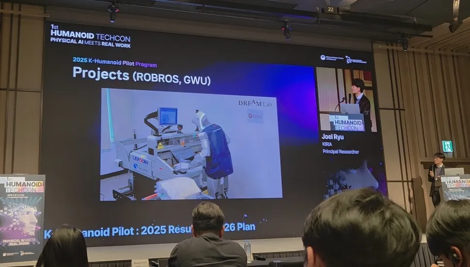 휴머노이드 상용화 '초읽기'..."안전성·신뢰성이 최우선" - 뉴스 썸네일 이미지