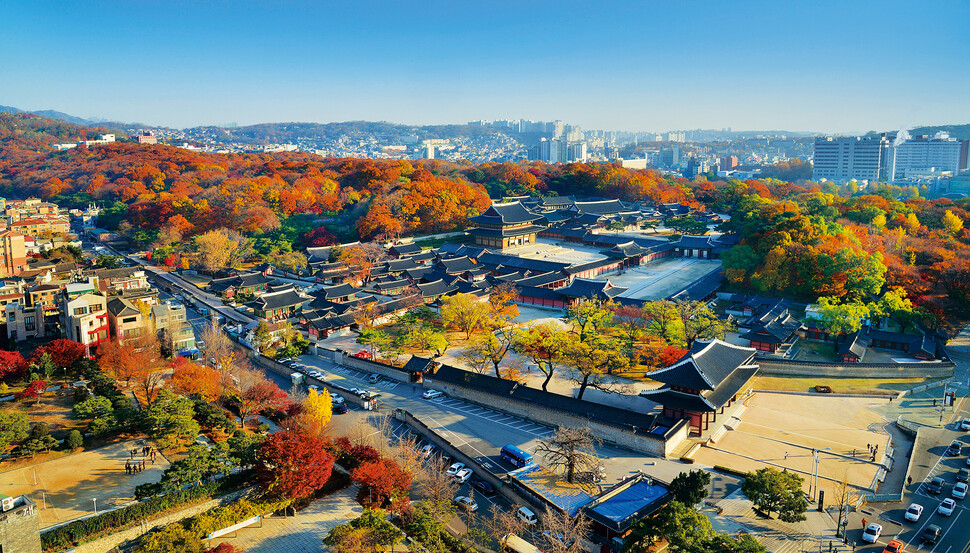 조선의 양대 궁궐 중 하나인 창덕궁은 전통적 풍수와 산세에 따라 자연스럽고 자유롭게 자리잡았다. 문화재청 제공
