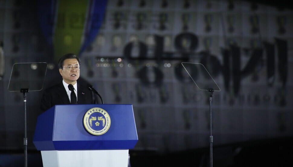 Moon gives a speech calling for peace during a ceremony commemorating the 70th anniversary of the outbreak of the Korean War at Seoul Air Base on June 25. (Blue House photo pool)