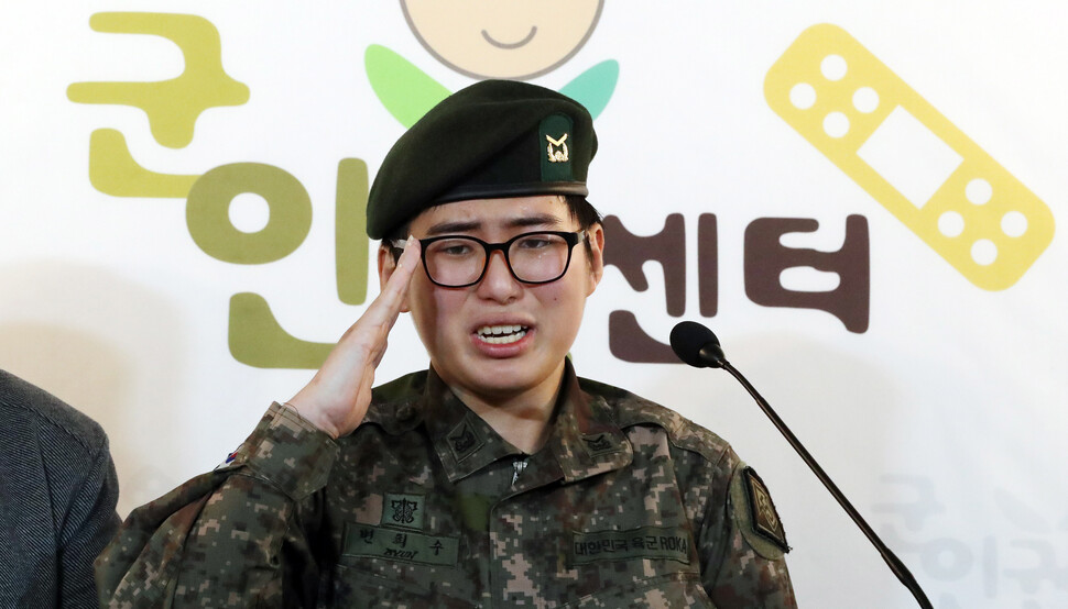 2020년 1월22일 변희수 하사가 서울 마포구 군인권센터에서 기자회견을 열어 “군인으로 계속 남고 싶다”고 밝히고 있다. 김경호 한겨레 선임기자