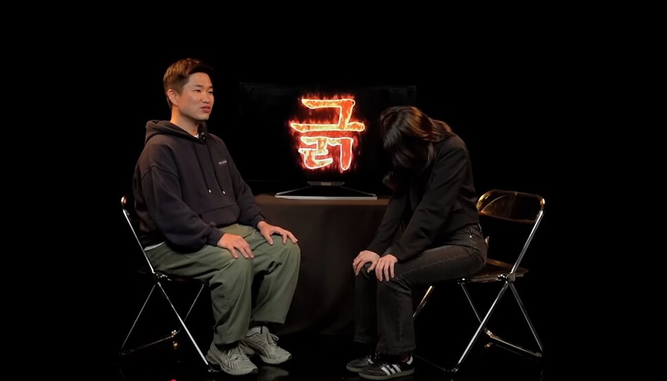 원소윤(오른쪽)은 ‘피식대학’ 유튜브 채널 콘텐츠 ‘긁’에서 수백만 조회수를 기록하며 대중에 존재감을 알렸다. 피식대학 유튜브 채널 갈무리