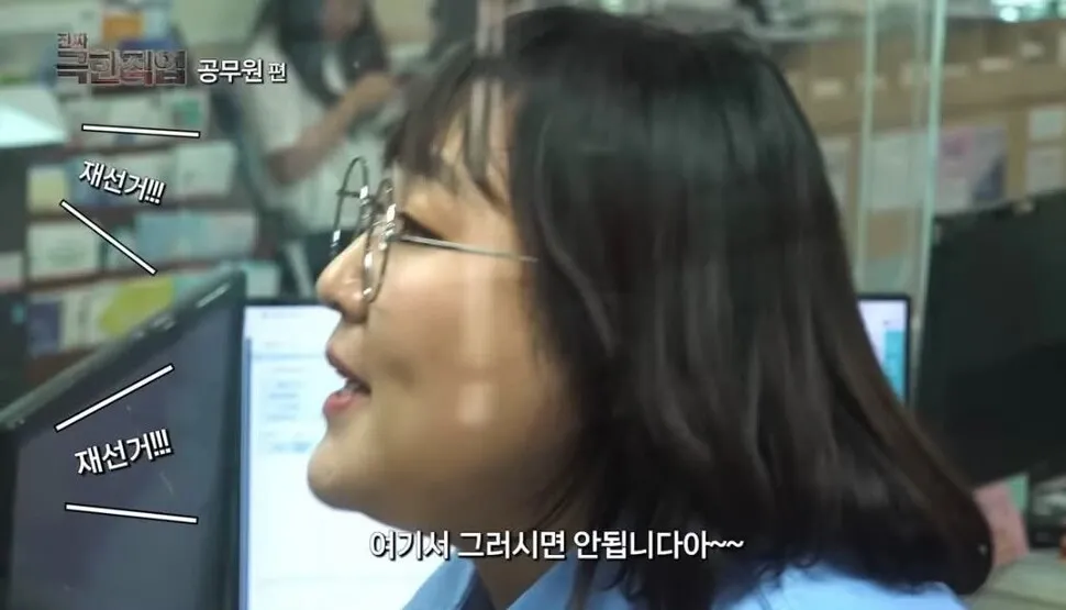 이수지 ‘재선거 제지’ 공무원 연기했다가…“실망 드려 죄송”