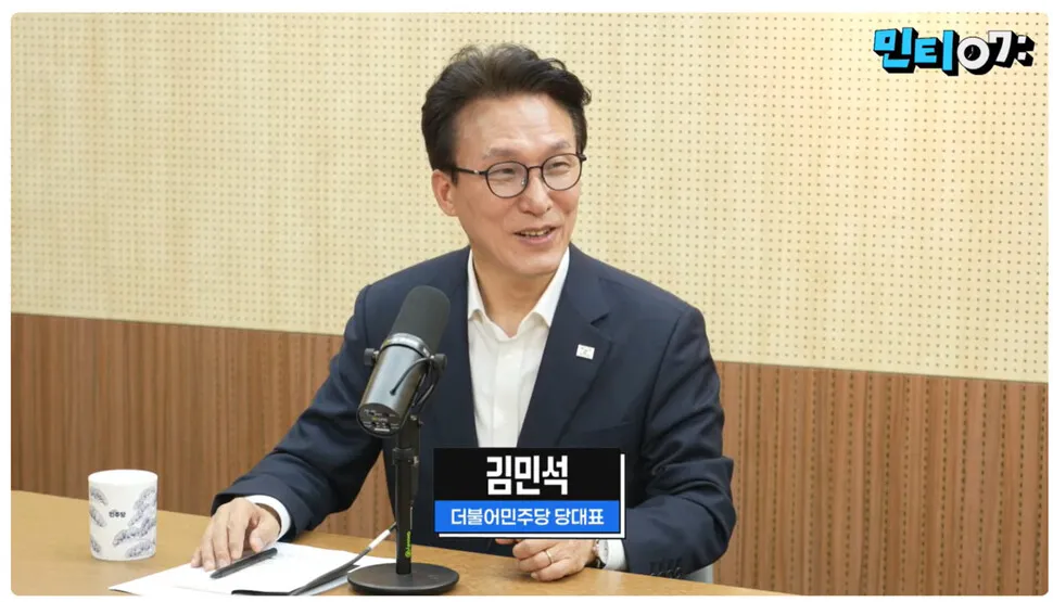 김민석, 조국 겨냥 “탄핵 시도 세력 망했다는게 교훈… 걱정 과해”